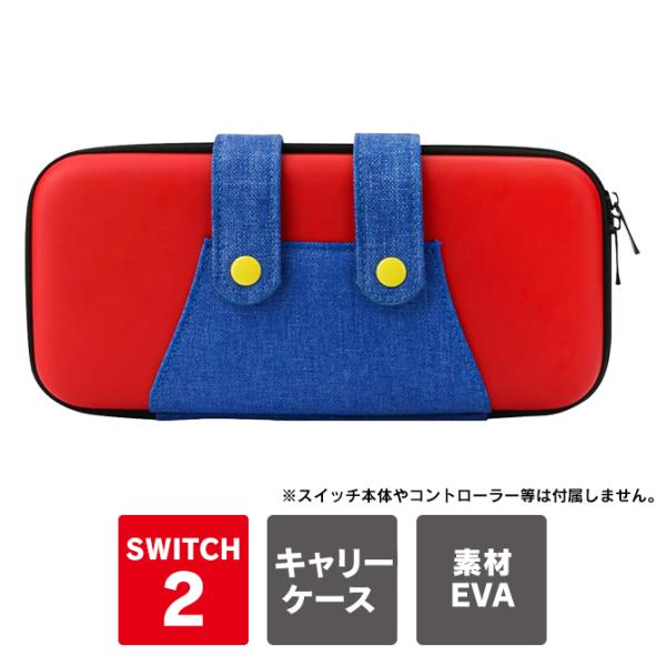 Nintendo Switch nintendo switch 2 ケース ニンテンドー