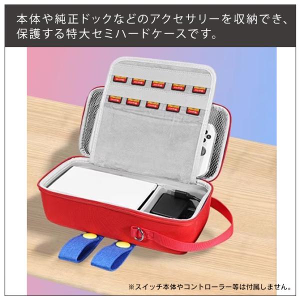 isense_sw2-chacase-big_1_d_20250618153956