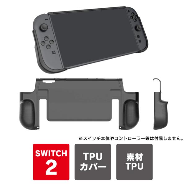 NintendoSwitchニンテンドースイッチ本体グレー+付属品+ケース