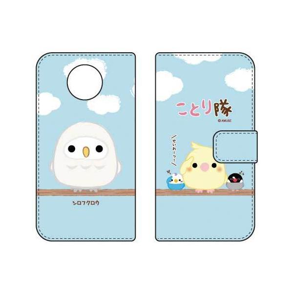 Redmi Note 9T (A001XM) ���Ƃ�� �蒠 �V���t�N���E �X�}�z�P�[�X (�󒍐��Y)