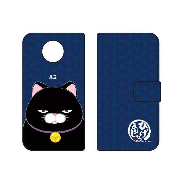 Redmi Note 9T (A001XM) Ђ܂񂶂イ 蒠  X}zP[X (󒍐Y)