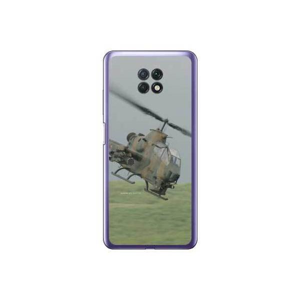 Redmi Note 9T (A001XM) AH-1SΐԃwRv^[ X}zP[X (󒍐Y)