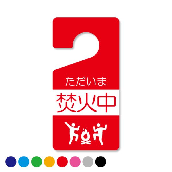 �h�A�m�u�T�C�� �z�e�� ���[�� �h�A�m�u �ē� �T�C�� �v���[�g ( ���Β� ) ( �󒍐��Y )