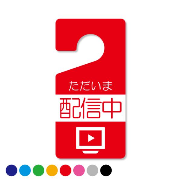 �h�A�m�u�T�C�� �z�e�� ���[�� �h�A�m�u �ē� �T�C�� �v���[�g ( �z�M�� ) ( �󒍐��Y )