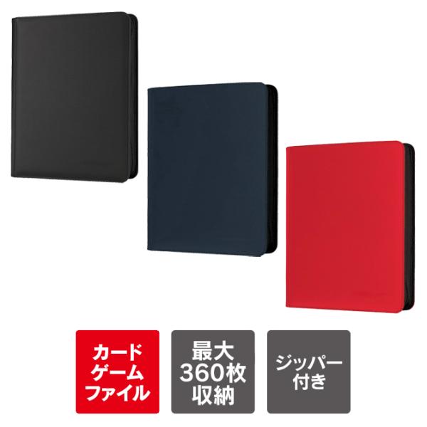 任天堂（Nintendo） トレカファイル カードバインダー カードケース 大