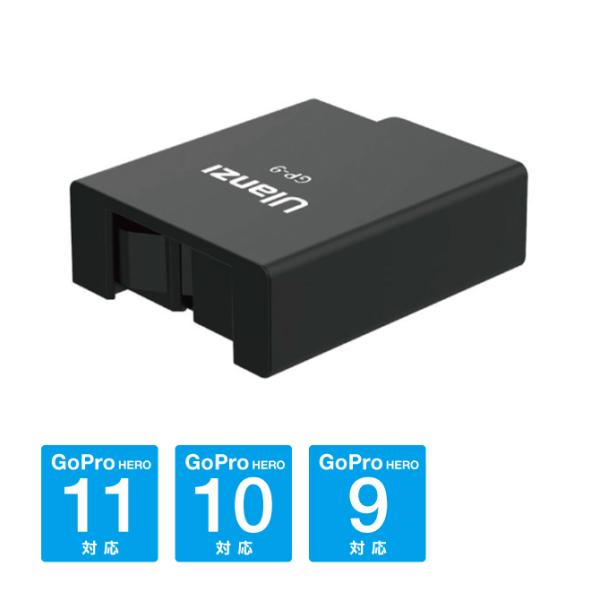 [Release date: March 12, 2021]GoPro HERO8のバッテリーがHERO11 / 10 / 9でも使えるようになるホルダー【ご利用前に必ずご確認下さい】GoPro HERO8のバッテリーをホルダーに付ける際、...