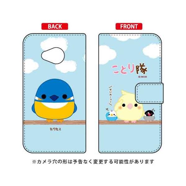 Android One X2 �P�[�X ���Ƃ�� �蒠 �J���Z�~ �X�}�z�P�[�X (�󒍐��Y)
