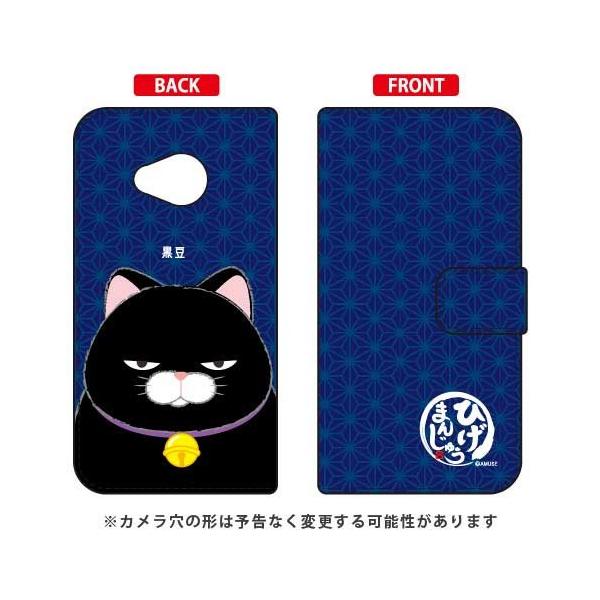 Android One X2 P[X Ђ܂񂶂イ 蒠  X}zP[X (󒍐Y)