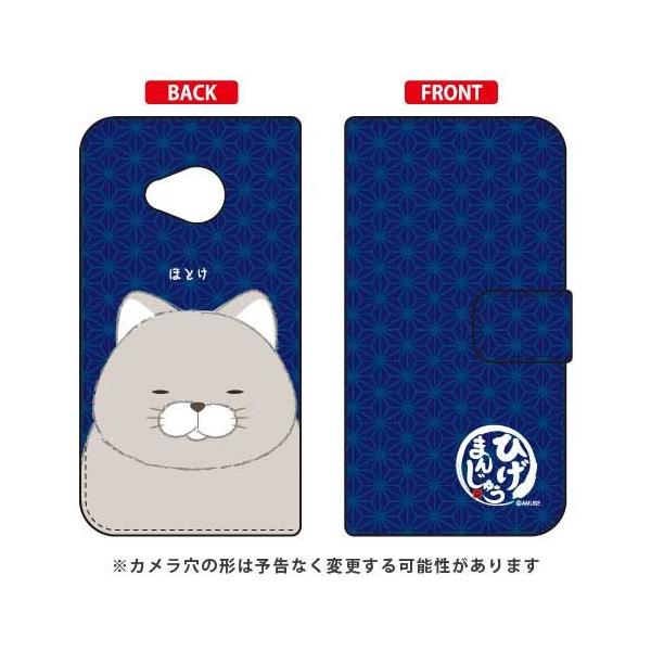 Android One X2 P[X Ђ܂񂶂イ 蒠 قƂ X}zP[X (󒍐Y)