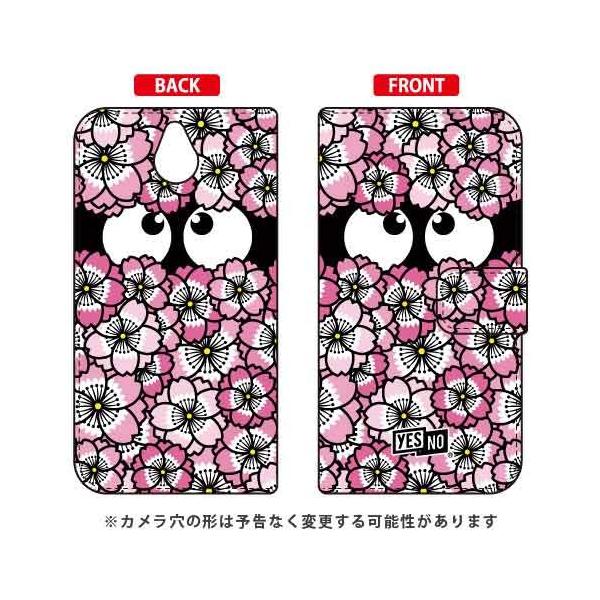 񂽂X}z 705KC 蒠 炿 sN X}zP[X (󒍐Y)