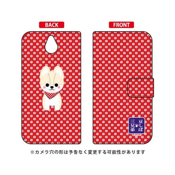 񂽂X}z 705KC ΎOZ 蒠 q X}zP[X (󒍐Y)
