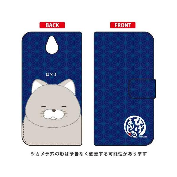 񂽂X}z 705KC Ђ܂񂶂イ 蒠 قƂ X}zP[X (󒍐Y)