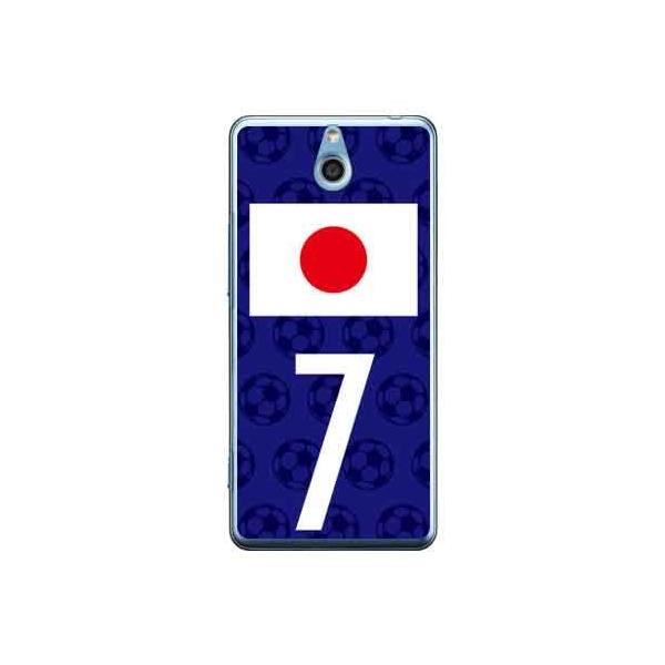 񂽂X}z 705KC {\`[7 X}zP[X (󒍐Y)