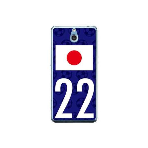 񂽂X}z 705KC {\`[22 X}zP[X (󒍐Y)