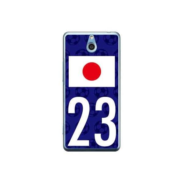 񂽂X}z 705KC {\`[23 X}zP[X (󒍐Y)