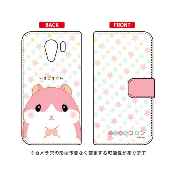 Android One S2EDIGNO G 601KC ͂ރR ~^[ Rm ʕ 蒠  X}zP[X (󒍐Y)