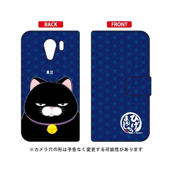 Android One S2EDIGNO G 601KC Ђ܂񂶂イ 蒠  X}zP[X (󒍐Y)