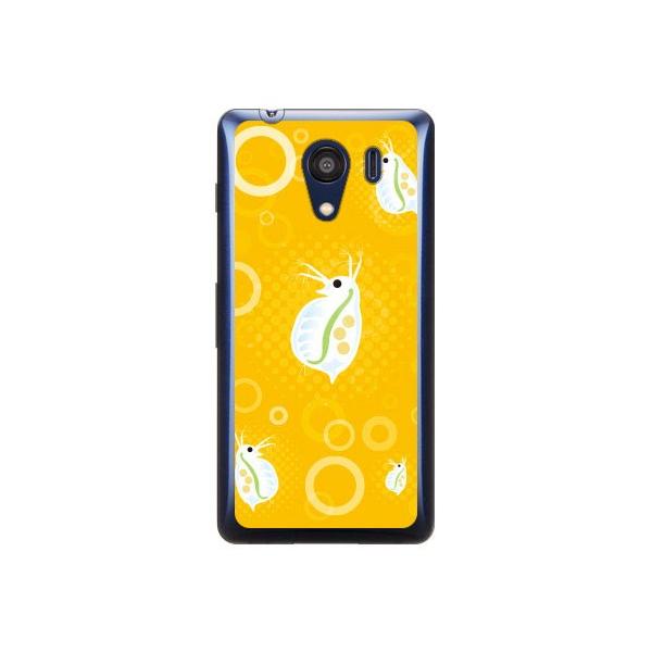 Android One S2�EDIGNO G 602KC �~�W���R �C�G���[ �X�}�z�P�[�X (�󒍐��Y)