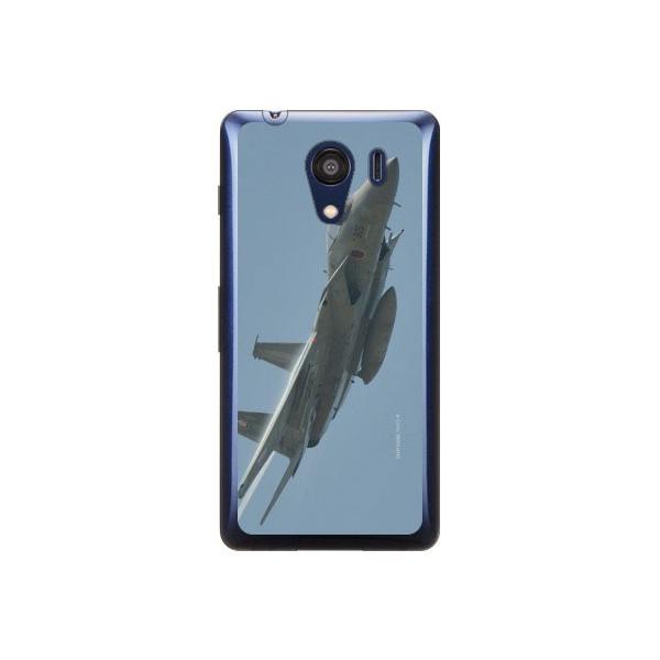 Android One S2�EDIGNO G 602KC F-15j�v���퓬�@ C �X�}�z�P�[�X (�󒍐��Y)