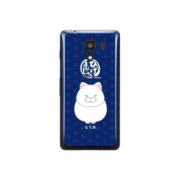 Android One S2EDIGNO G 601KC Ђ܂񂶂イ  X}zP[X (󒍐Y)