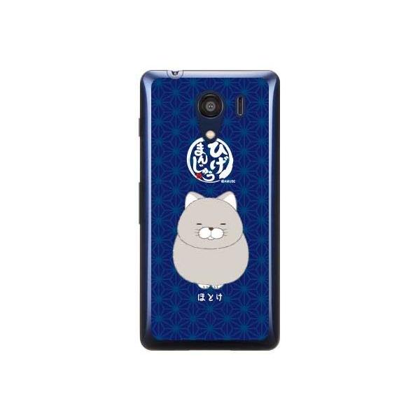 Android One S2EDIGNO G 601KC Ђ܂񂶂イ قƂ X}zP[X (󒍐Y)