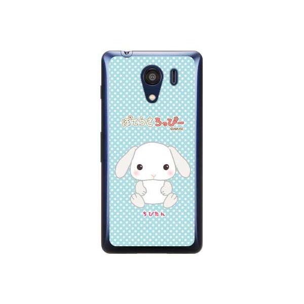 Android One S2�EDIGNO G 601KC �ۂĂ�������ҁ[ ���т��� �X�}�z�P�[�X (�󒍐��Y)
