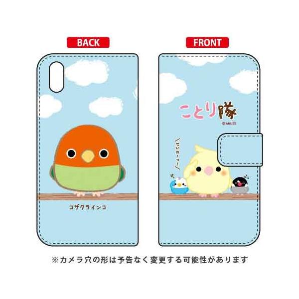 Android One S4 Ƃ 蒠 RUNCR X}zP[X (󒍐Y)