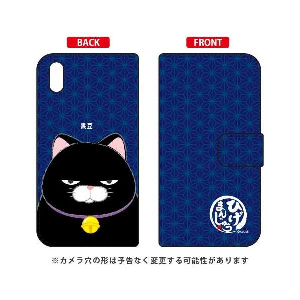 Android One S4 Ђ܂񂶂イ 蒠  X}zP[X (󒍐Y)