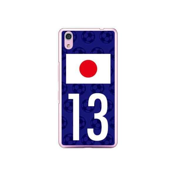 Android One S4 {\`[13 X}zP[X (󒍐Y)