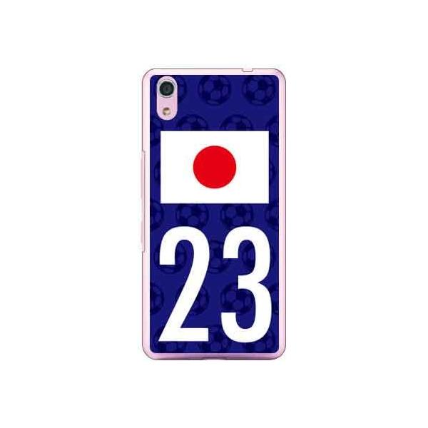 Android One S4 {\`[23 X}zP[X (󒍐Y)