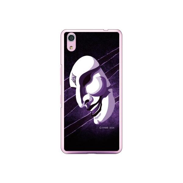 Android One S4 / DIGNO J(704KC SoftBank) ʁiT^̒܃oCIbgj X}zP[X (󒍐Y)