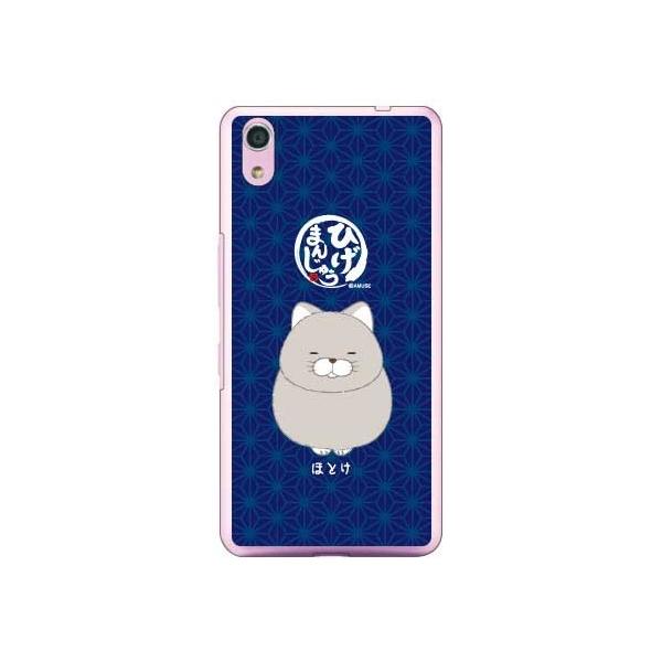 Android One S4 Ђ܂񂶂イ قƂ X}zP[X (󒍐Y)