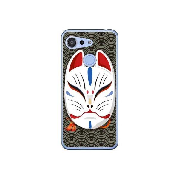 Android One S6 Lclʏ΂ gubN X}zP[X (󒍐Y)