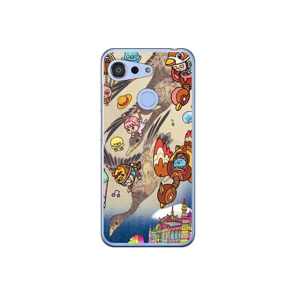 Android One S6 CXg[^[326 lIG ̎U X}zP[X (󒍐Y)