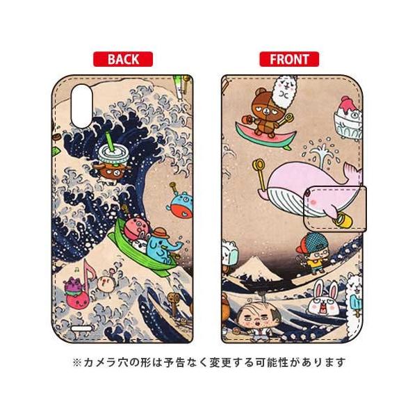 Android One X3 P[X CXg[^[326 蒠 lIG g X}zP[X (󒍐Y)