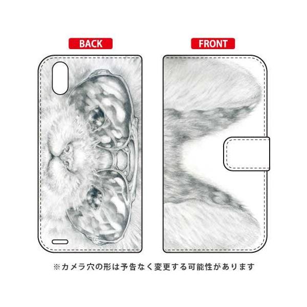 Android One X3 P[X 蒠 KYOTAROTOXLbg X}zP[X (󒍐Y)