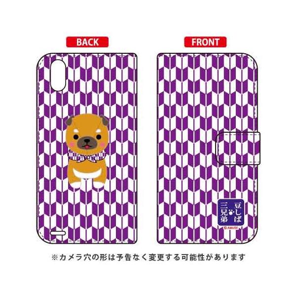 Android One X3 �P�[�X �����ΎO�Z�� �蒠 �����Y �X�}�z�P�[�X (�󒍐��Y)