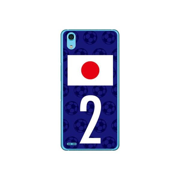 Android One X3 P[X {\`[2 Cf ltd X}zP[X (󒍐Y)