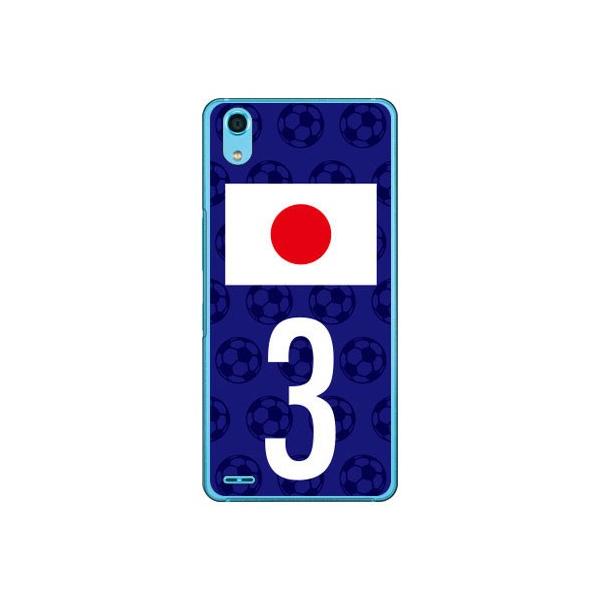 Android One X3 P[X {\`[3 Cf ltd X}zP[X (󒍐Y)