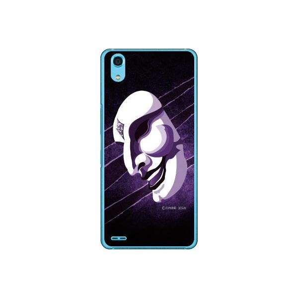 Android One X3 P[X ʁiT^̒܃oCIbgj X}zP[X (󒍐Y)