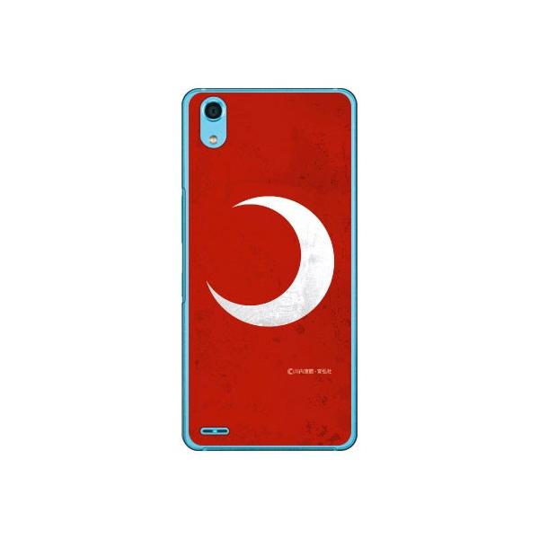 Android One X3 P[X ʁiObhj X}zP[X (󒍐Y)