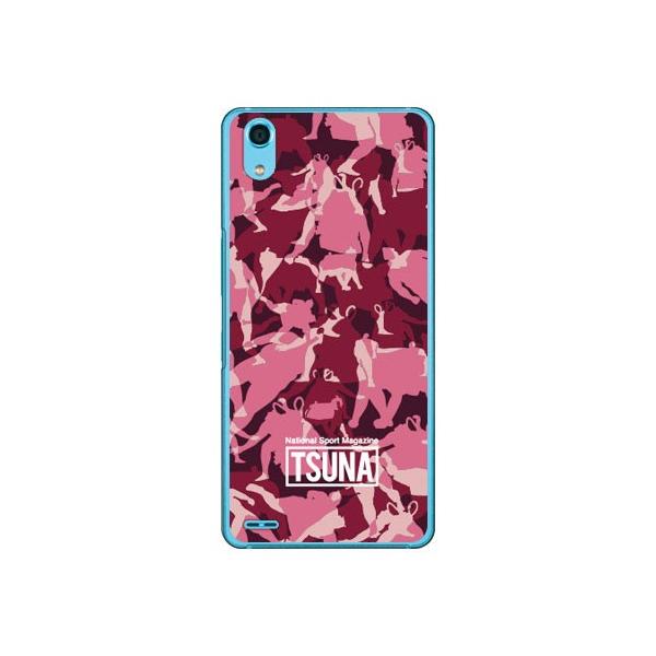 Android One X3 P[X oTSUNA meisai iʕj 3 sN X}zP[X (󒍐Y)