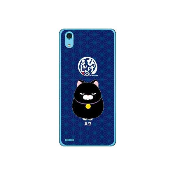 Android One X3 P[X Ђ܂񂶂イ  X}zP[X (󒍐Y)
