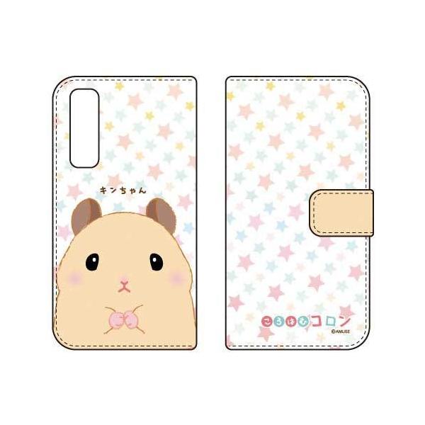 Android One S8 P[X ͂ރR 蒠 Jo[ L X}zP[X (󒍐Y)