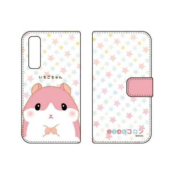 Android One S8 P[X ͂ރR 蒠 Jo[  X}zP[X (󒍐Y)