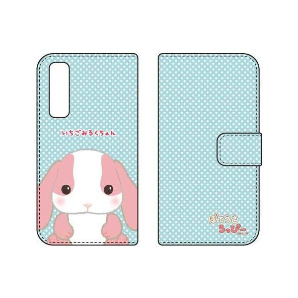 Android One S8 P[X ۂĂҁ[ 蒠 ݂邭 X}zP[X (󒍐Y)