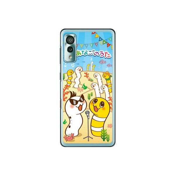 Android One S8 P[X 񂠂Ȃ̂ Ђ񁕂ɂ[ ̂ver X}zP[X (󒍐Y)