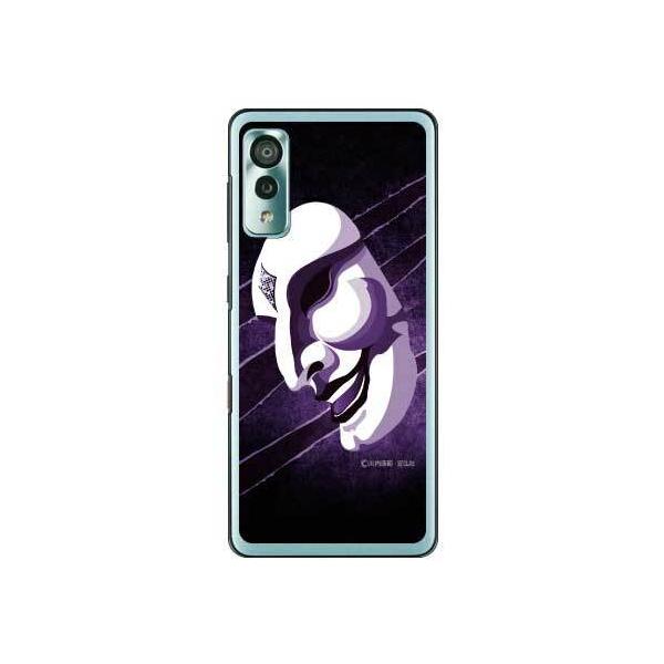 Android One S8 P[X ʁiT^̒܃oCIbgj X}zP[X (󒍐Y)