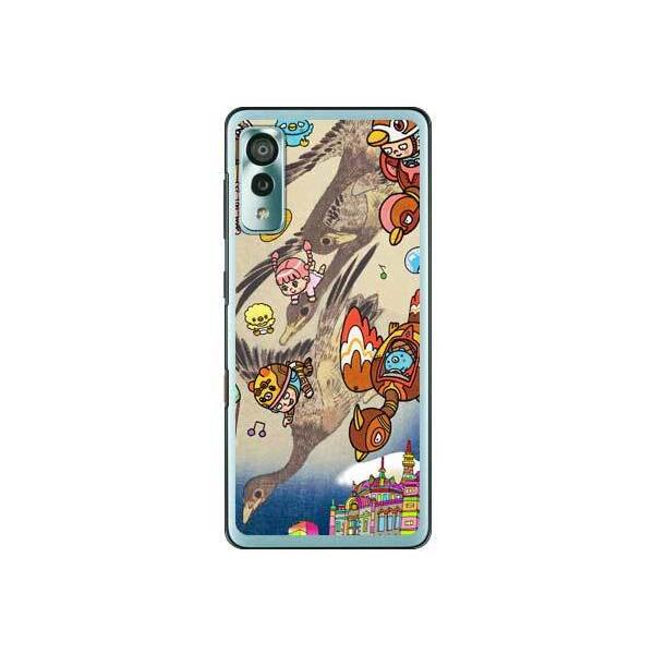 Android One S8 P[X CXg[^[326 lIG ̎U X}zP[X (󒍐Y)