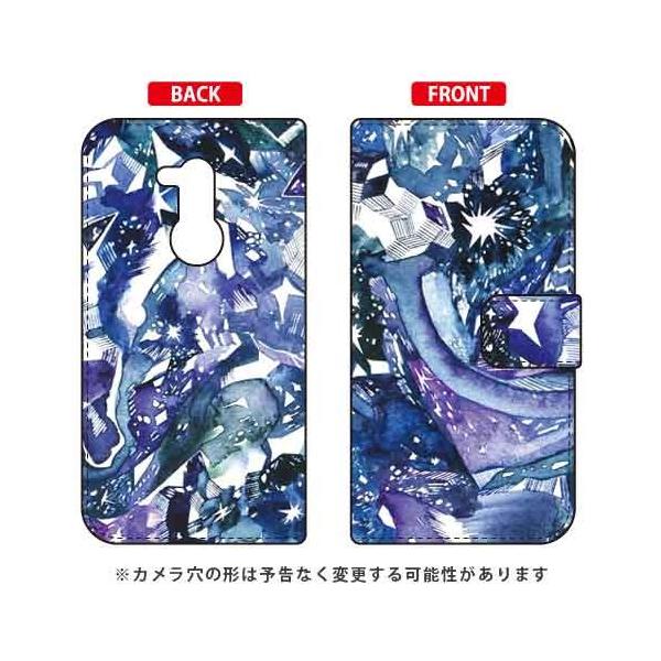 Android One X5 �P�[�X �蒠 Saqui Hotate hoshikuzu �X�}�z�P�[�X (�󒍐��Y)